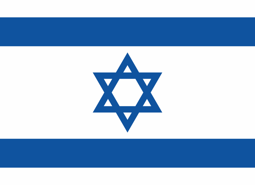 Drapeaux-Flags - Israel (pavillon civil)